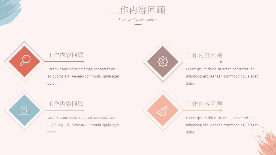 高级简约 (25).pptx